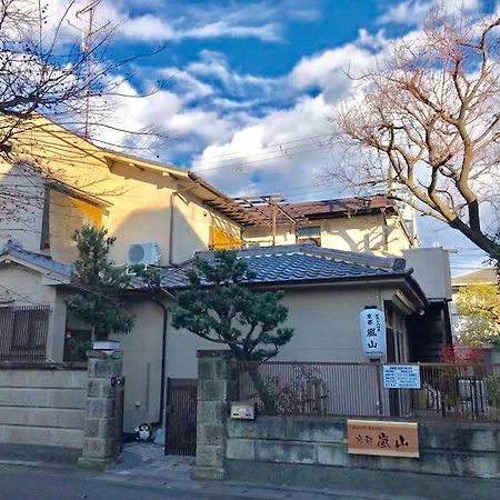 Guesthouse Kyoto Arashiyama Eksteriør bilde