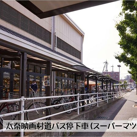Guesthouse Kyoto Arashiyama Eksteriør bilde