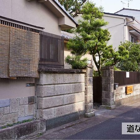 Guesthouse Kyoto Arashiyama Eksteriør bilde