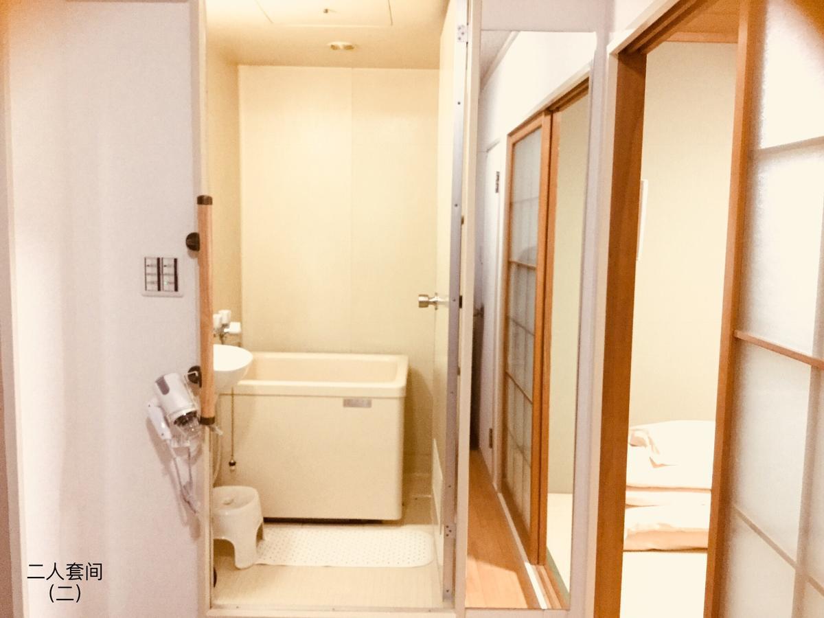 Guesthouse Kyoto Arashiyama Eksteriør bilde