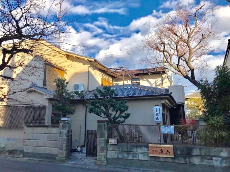 Guesthouse Kyoto Arashiyama Eksteriør bilde