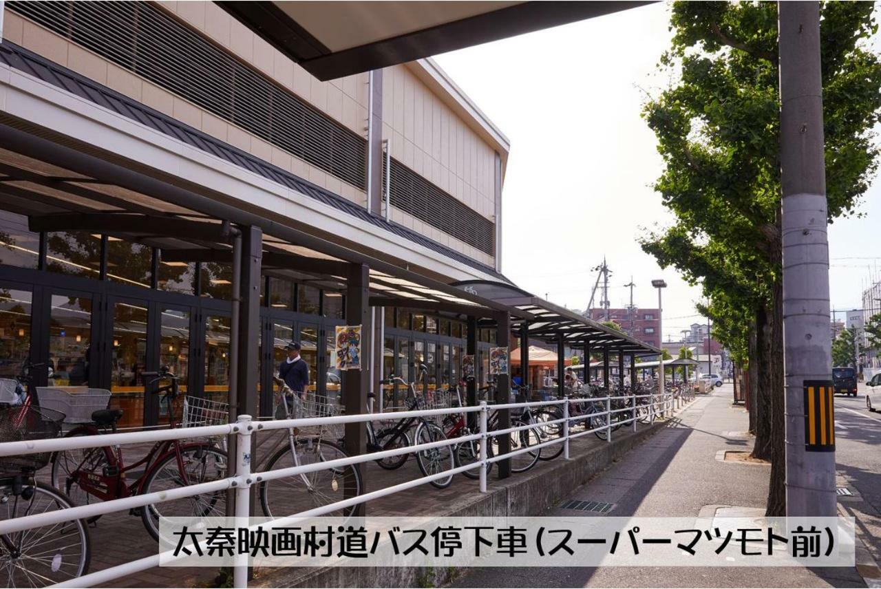 Guesthouse Kyoto Arashiyama Eksteriør bilde