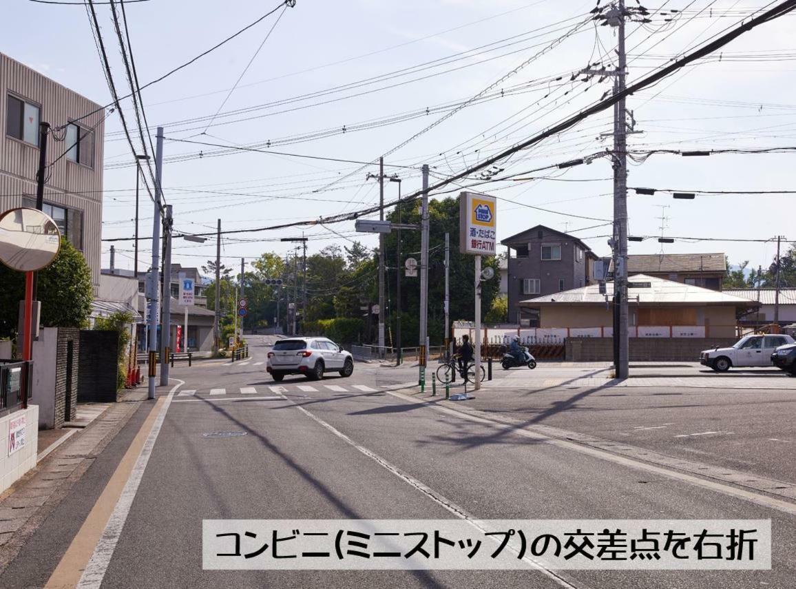 Guesthouse Kyoto Arashiyama Eksteriør bilde