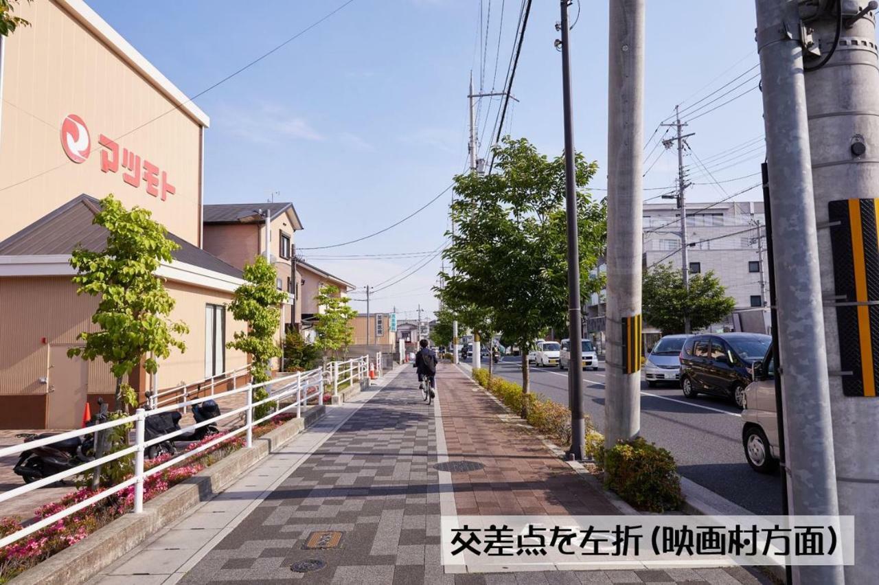 Guesthouse Kyoto Arashiyama Eksteriør bilde