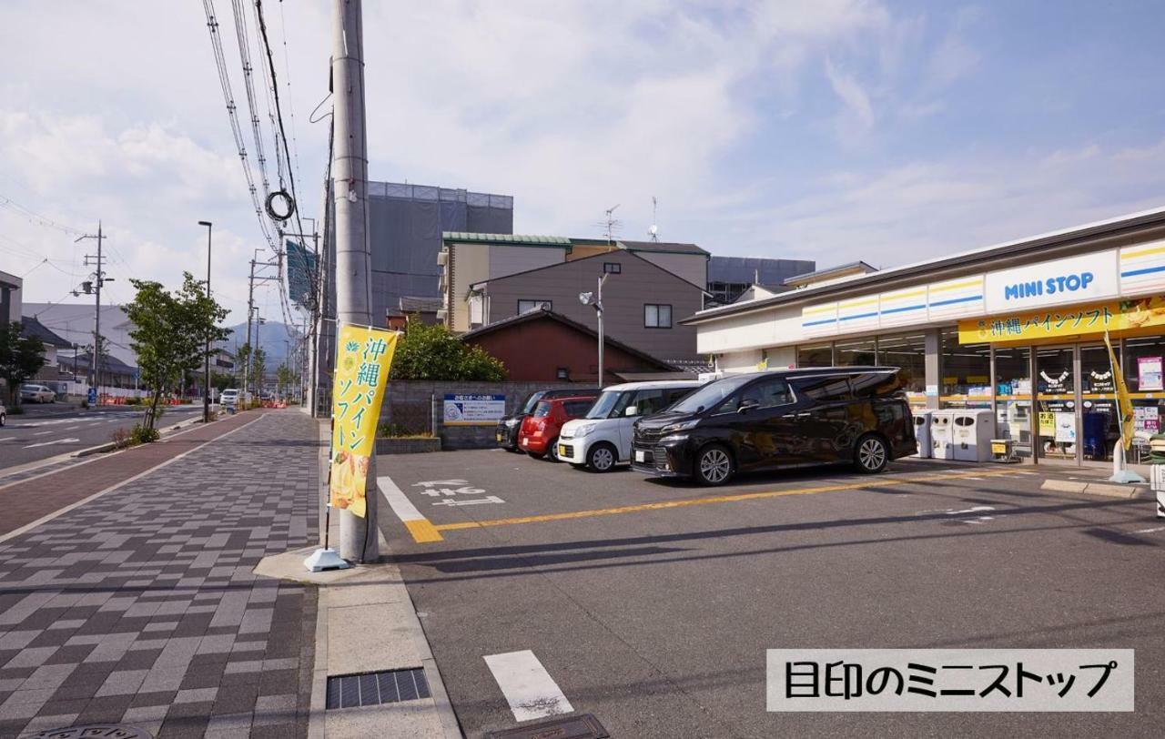 Guesthouse Kyoto Arashiyama Eksteriør bilde