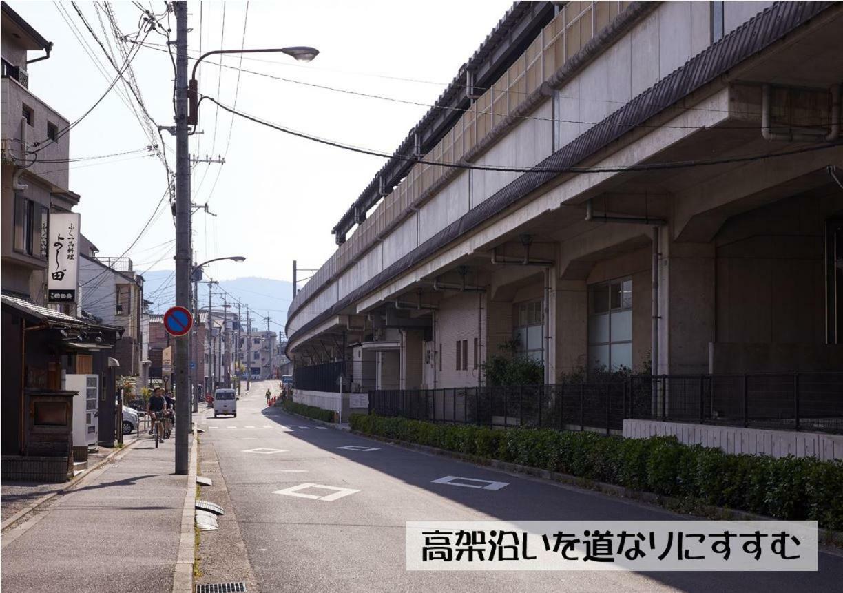 Guesthouse Kyoto Arashiyama Eksteriør bilde